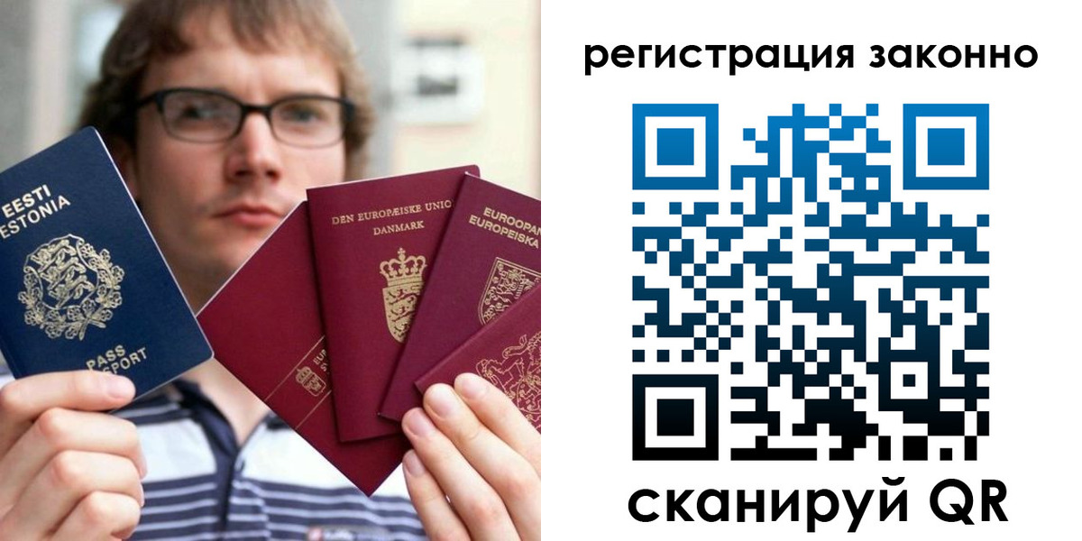 прописка поиск в Марий Эл
