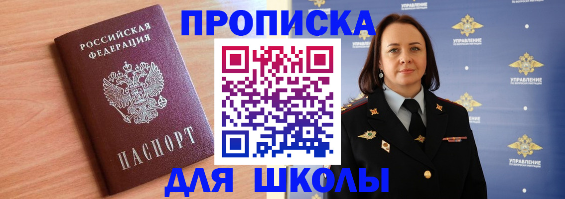 регистрация в Марий Эл