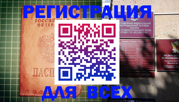 регистрация для школы в Марий Эл