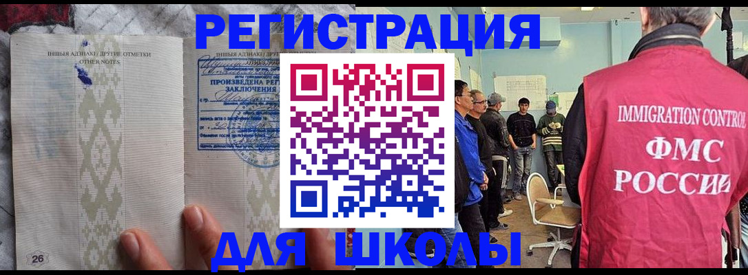 временная прописка в Марий Эл